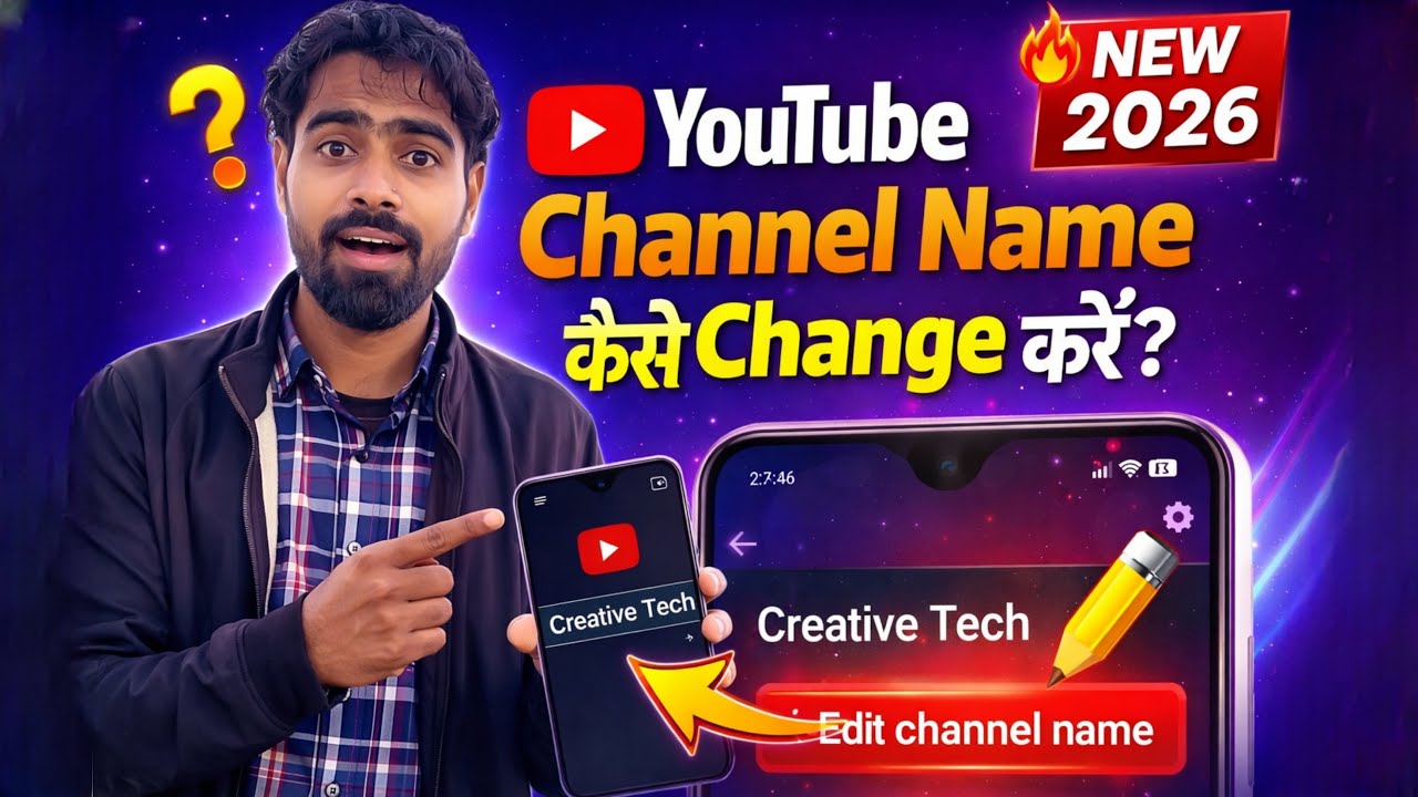 YouTube Channel Name Kaise Change Kare (2026) | YouTube Channel Name Update | Tech Frack