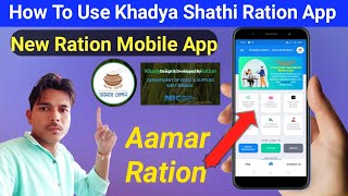 How To Use Khadya Sathi Aamar Ration Mobile App/Ration Card Aadhar Link/Ration card check app #ssm screenshot 4