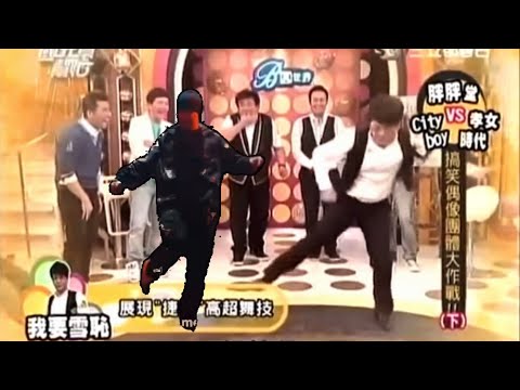 29groove跟沈玉琳一起跳捷舞