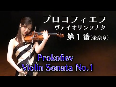 ショスタコーヴィチ:ヴァイオリン協奏曲第1番プロコフィエフ:ヴァイオリン・ソナタ第2番 [CD] Amazon.co.jp: ショスタコーヴィチ:ヴァイオリン協奏曲第1番