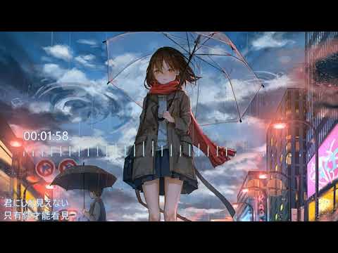 一首好聽的日語歌《夜に駆ける》YOASOBI【中日歌詞】