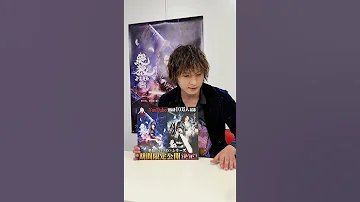 無料公開中 絶狼 ZERO BLACK BLOOD 牙狼公式YouTubeにて期間限定公開中 
