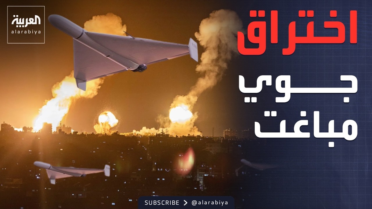 دوي انفجارات مباغتة بمحيط مطار بغداد.. وإسقاط طائرة مسيرة