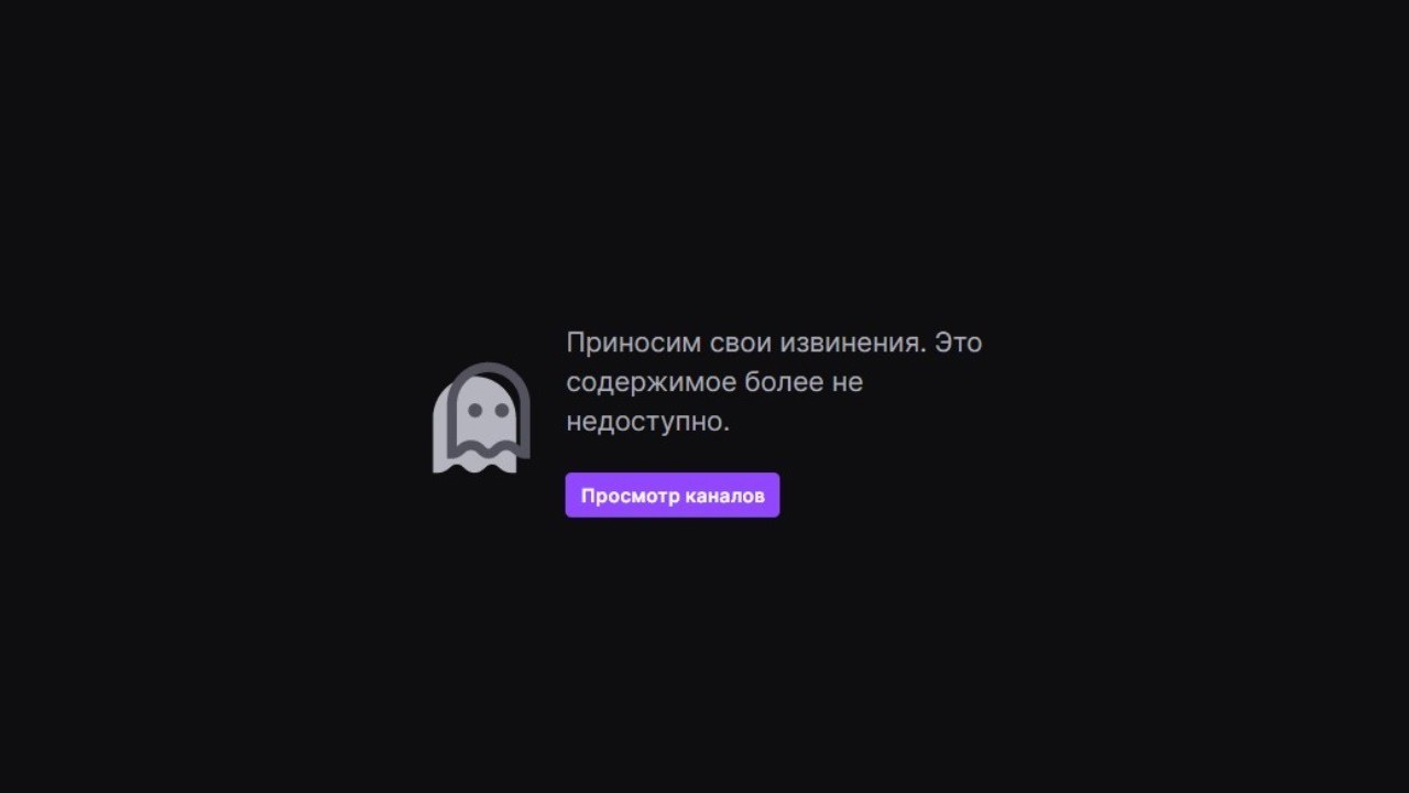 Steam забанили за vpn фото 99