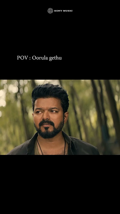 POV   Oorula gethu