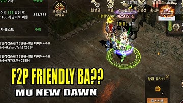 F2P Friendly ba?? - MU New Dawn