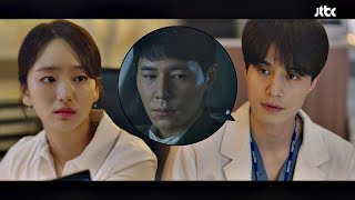 "이규형 마음.. 정말 몰랐니?" 원진아(Won Jin-ah)에게 진심을 묻는 이동욱(Lee Dong-wook) 라이프(Life) 11회