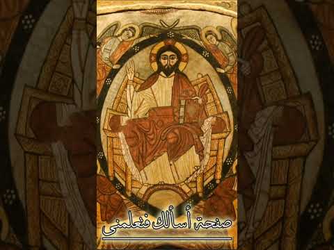 مرد انجيل احاد الصوم الكبير العمومى تسجيل قديم من المعلم ابراهيم عياد