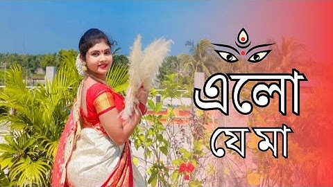 Elo Je Maa (এলো যে মা) | Challenge 2 | Shreya Ghoshal | Durga Puja Special Dance | Seyashree Mallik