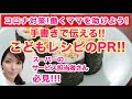 コロナウィルス対策 腸活で免疫力アップ 納豆巻き スーパーの売り場で使える 販促POP ブラックボード 手書きPOPの書き方 POPの神様