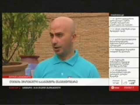 25 09 2017   მაესტრო   ბიზნესი მაესტროზე