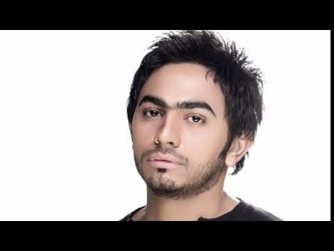 هو لية تامر حسني نجم الجيل 