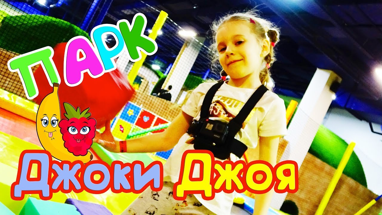 Джоки джоя солярис телефон