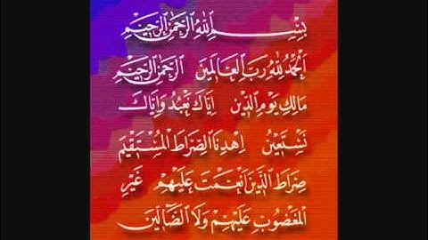 الشيخ عبدالمحسن القاسم _ سورة الفاتحه بنفس واحـــد