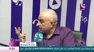برنامج طلة فجر لقاء فخري برية