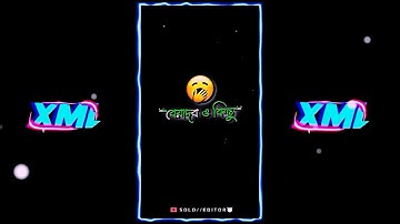 Bangla Attitude Xml🚫😈|| New Alightmotion Xml Video🔥|| XML LINK👇|| #xml #alightmotion #kinemaster