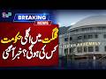 Gilgit Election Battle: Who Has the Edge? Latest News | NEO News