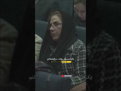 راکفلر وجودتان خودتانید انوشه دکتر انوشه محمود انوشه 
