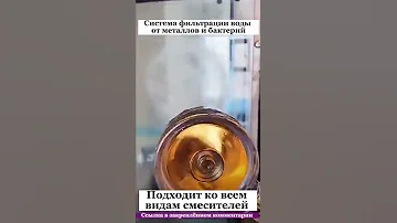 Крутая штука!