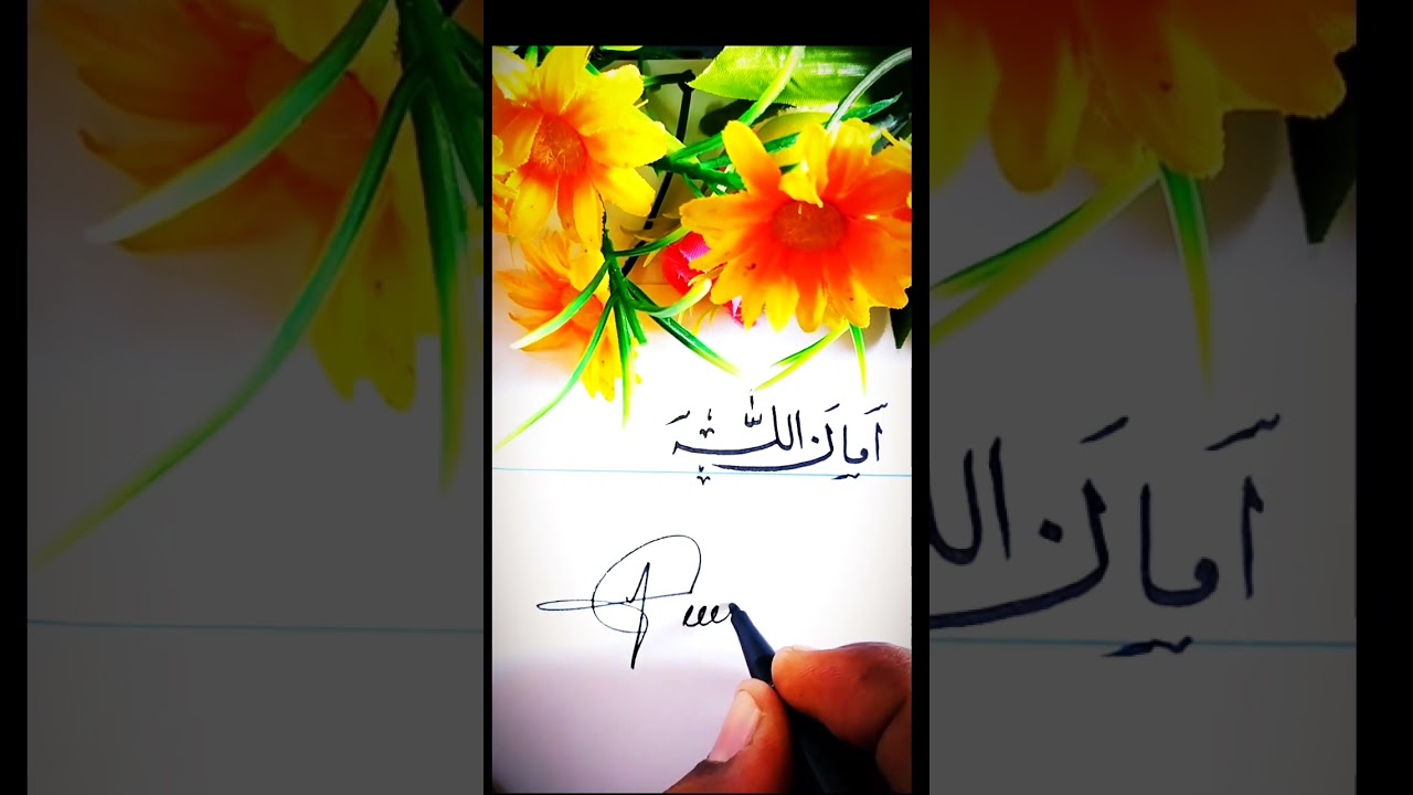 Amanullah Name Signature | A Style Signature | 