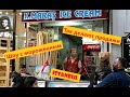 Уличное шоу с мороженным в Стамбуле