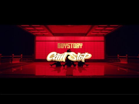 BOY STORY 2nd Single 《Can’t Stop》中文字幕版MV