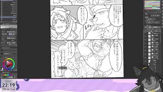 なんかかく配信