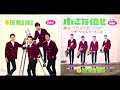 小さな倖せ ザ・ワイルド・ワンズ 昭和42(1967)年