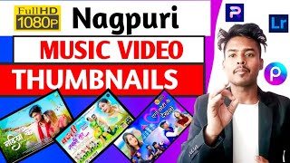 पोस्टर कैसे बनाए 📱मोबाईल से | Nagpuri Video Song Thumbnail  | How to make Music Video Thumbnail 2023 screenshot 3