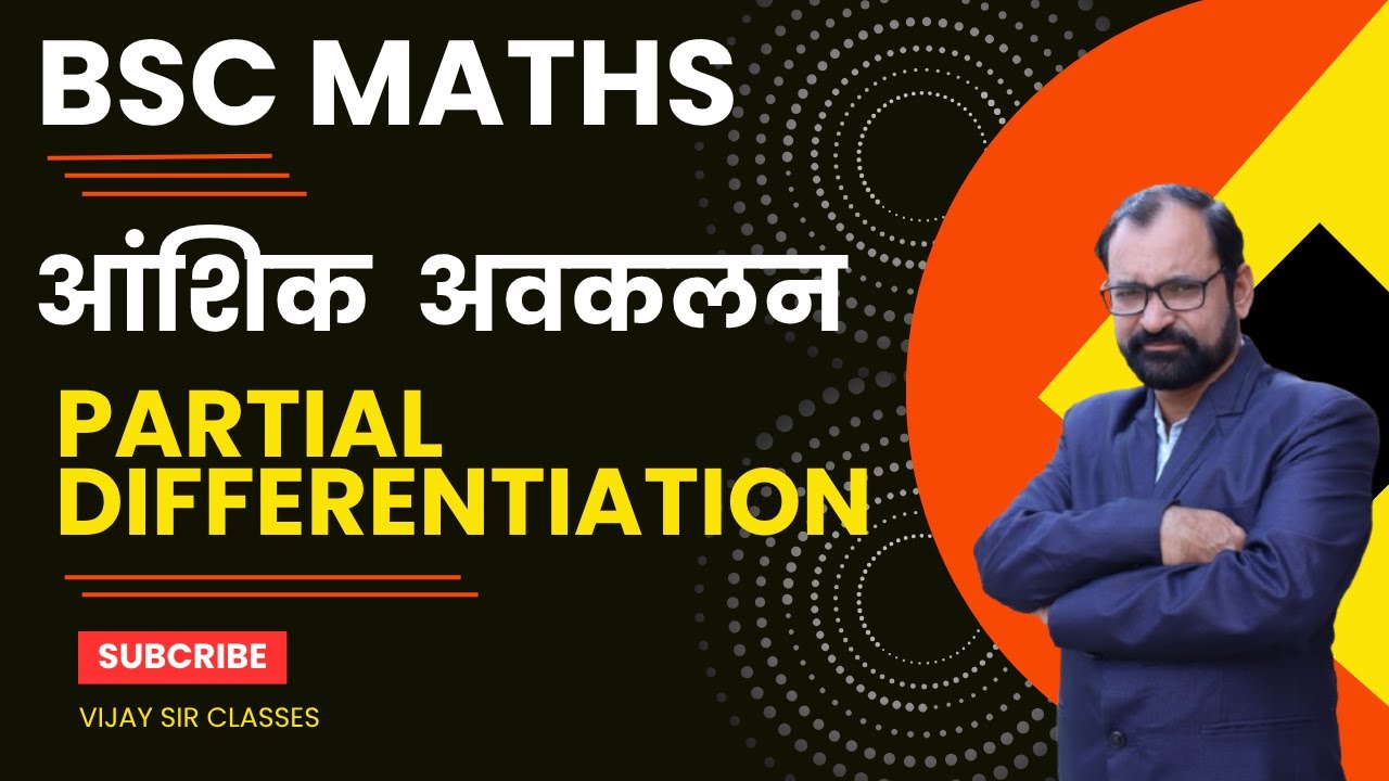 Partial Differentiation L- 1 - YouTube
