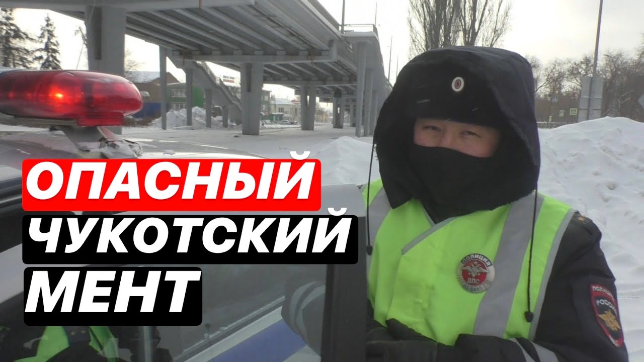 Мент гаишнику не кент почему