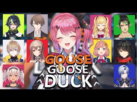 【Goose Goose Duck】謎すぎる大人数コラボ！！今から皆さんには、アヒルになってもらいます…！？【倉持めると ／ にじさんじ】