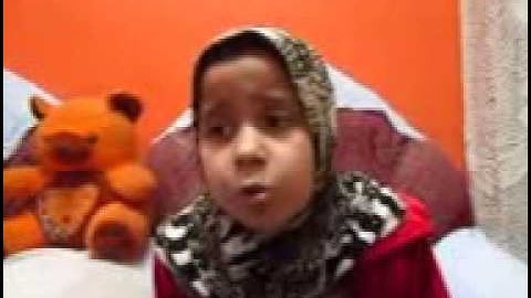 من سورة الذاريات الايه 48  اروى