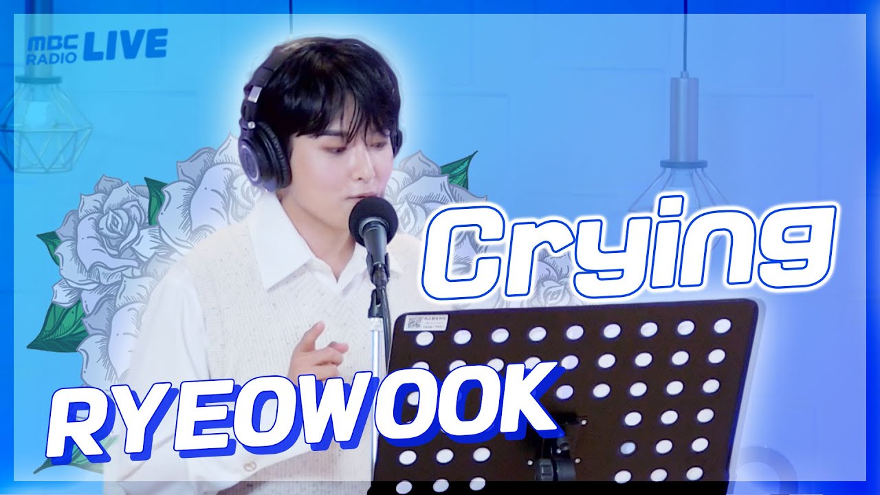 [LIVE] 려욱 - Crying  / 정오의 희망곡 김신영입니다 / MBC 220506 방송