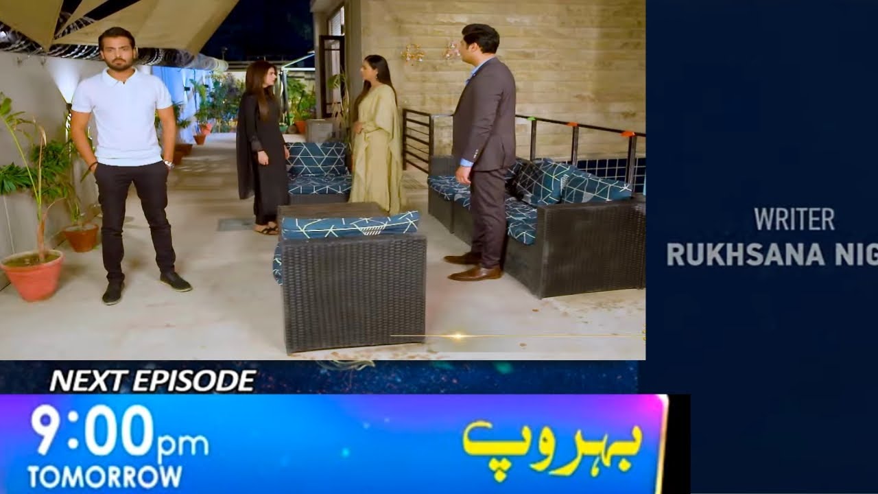 Behroop Episode 42 Teaser full Extended version Review|falak ny lagaya kinza pr ilzam|behroop