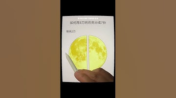 How to split the moon into 7 parts using 3 cuts #trending #games