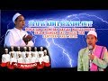SIARAN ULANG KH. SAIFUL BAHRI DARI INDRAMAYU