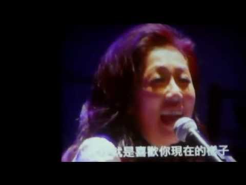 2014黃韻玲春暖花開演唱會-喜歡你現在的樣子
