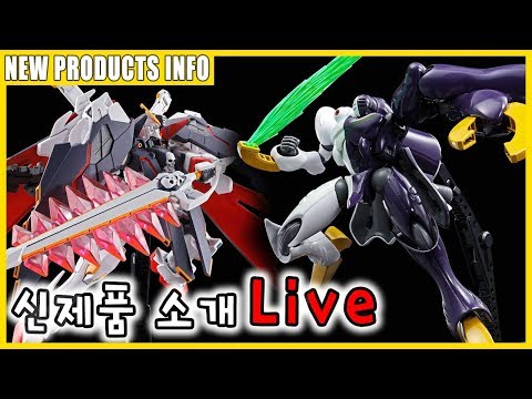 [200515][<strong>HOLIC</strong> NEWS] 신제품 소개 - New Products Info