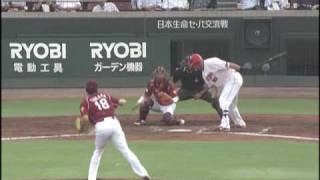 20090618 CxE HIGHLIGHT