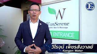 Wiroj Kangen USA: Super SD501 in Massage Spas