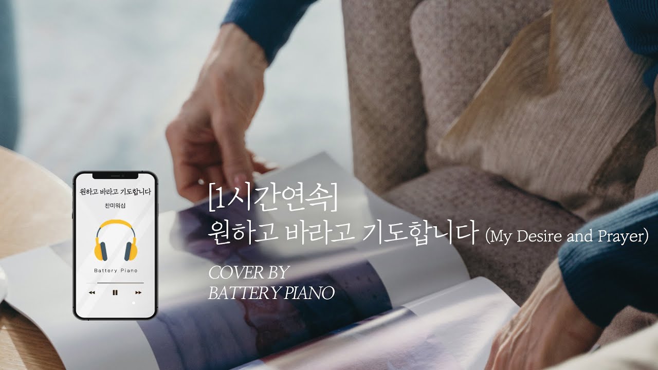 9월 2일 2021년 목요일 묵상 