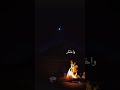 هذي الدنيا علئ كل مضمار ماشي مقيم الاقريبن رحيله اغاني شيلات اكسبلور  شعر شعر وقصائد