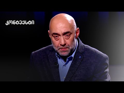 საქართველო გაიმარჯვებს, იყავით მხნედ — ირაკლი ტაბლიაშვილი