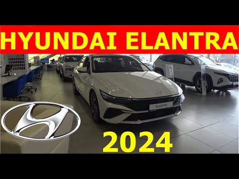 HYUNDAI ELANTRA 2024 (родом из Китая) с вариатором Обзор