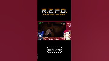 【0719配信R.E.P.O】一部切り抜き【紅】 #vtuber #shorts #repo #初心者プレイ #vtuber準備中