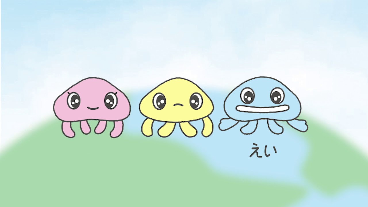Aouei 地球のことを考えるキャラクターあ おう えい Youtube Aouei 地球のことを考えるキャラクターあ おう えい Youtube