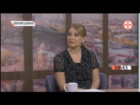 〇  მღვდელი დავით მექვაბიშვილი - ყოვლადწმინდა ღვთისმშობლის შობის დღესასწაულის შესახებ