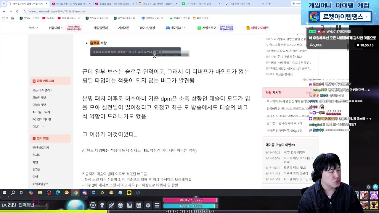 소공삼 하고싶은데 편차들 뭐임...
