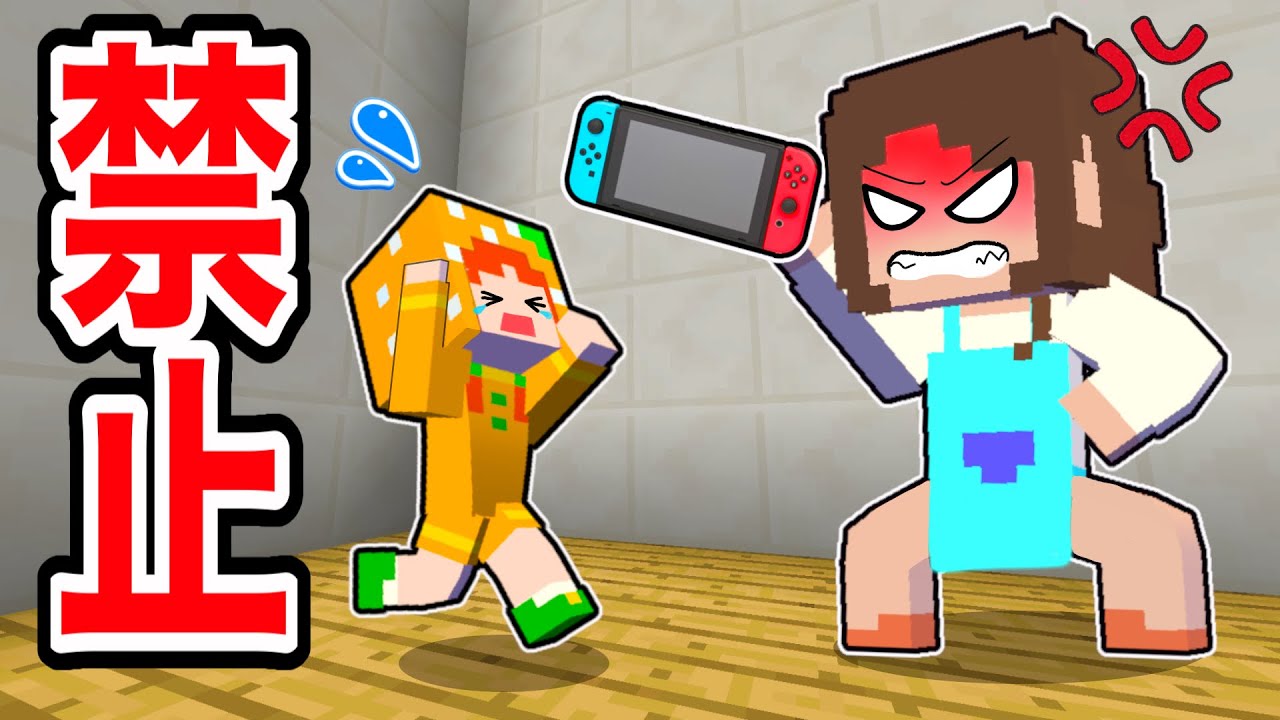 Minecraft] Mom hid my game! 😭 Get my Switch back🎮 #Picomins